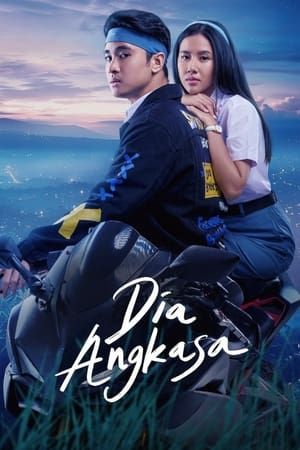 Dia Angkasa 第2集