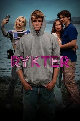 Rykter 第2集