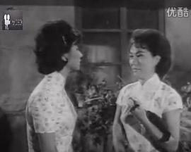 痴情儿女1963